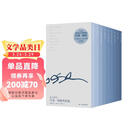 有人将至：约恩·福瑟戏剧选（全九册）2023年诺奖得主 从戏剧进入“福瑟宇宙”而我们将永不分离+名字+有人将至+吉他男+一个夏日+秋之梦+死亡变奏曲+暗影+我是风