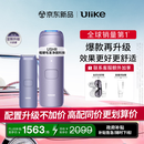Ulike【三大硬核升级】Air4 Max蓝宝石冰点脱毛仪去小胡子刮毛刀剃毛器美容仪政府补贴生日礼物送女友