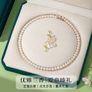 纪诗哲（GIEVSZHE）轻奢高雅玉兰花胸针高档女淡水珍珠项链走心首饰女生日礼物送妈妈 高雅玉兰花胸针+项链套装【墨萃礼盒】