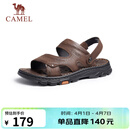 骆驼（CAMEL）男士商务两穿头层牛皮沙滩凉拖鞋 G13M211017 深棕 42