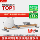 麦瑞克（MERACH）划船机家用智能调阻磁控室内有氧无氧运动健身器材Q3 MR-R21W2