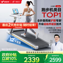 麦瑞克（MERACH）小白犀Ultra跑步机家庭用爬坡全折叠静音护膝走步健身房器材 新升级Ultra/太极超临界缓震