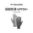 Naturehike挪客夏季薄款全指防滑手套男女户外爬山徒步跑步运动登山骑行骑车