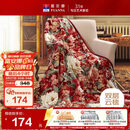 富安娜家纺加厚毛毯 秋冬保暖毯子 双人盖毯被 保暖冬天双层云毯 1.8*2m