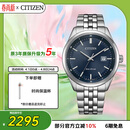 西铁城（CITIZEN）手表男日韩表光动能日显钢带极简商务送男友礼物 BM7560-59L