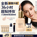 雅诗兰黛DW持妆粉底液15#1C0冷透白色30ml控油遮瑕服帖化妆品礼盒生日礼物