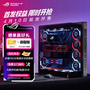 华硕（ASUS）华硕ROG Cronox GR801幻世神机箱 豪华版 曲面钢化玻璃/9.2英寸屏幕显示模块/可旋转风扇支架