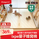 丸丫ixpe爬爬垫婴儿爬行垫加厚家用宝宝整体垫1.5*2.0米2.5CM-派对