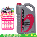 本田原厂自动变速箱油波箱油 CVT 适用于广汽本田全系CVT车型 4L