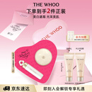 后Whoo黄金气垫粉底液#21情人节限定礼盒 SPF50+/PA+++遮瑕持妆礼物