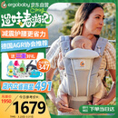 ERGObaby美国二狗腰凳婴儿背带柔软breeze舒适通风透气通用抱娃神器灰色