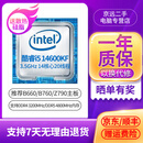 【二手95新】intel酷睿i3 i5 i7 12代13代14代CPU处理器4核6核10核心diy主机配件 i5 14600KF 14核20线程 95新