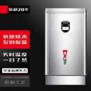 NGNLW商用电热开水器商用烧水器商用大容量烧水机热水器烧开水炉 120L15kw380V