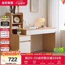 全友家居原木风书桌书架组合一体办公学习电脑收纳桌卧室床头写字桌