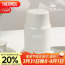 膳魔师（THERMOS）焖烧杯530ml便携焖烧罐壶保温饭盒桶伴手礼生日礼物TELA-白色