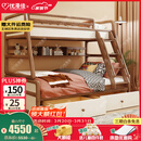 优漫佳全实木儿童床上下床红胡桃木原木双层床高低床安全弧儿童家具北欧 高低床+书架+双抽 上铺0.9*2米 下铺1.2*2米