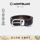 万宝龙MONTBLANC 椭圆针扣黑棕双面腰带皮带3cm 38157/128135礼物