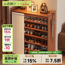小匠材鞋架家用门口多层入户柜简易玄关防尘收纳鞋柜茶色6层90cm