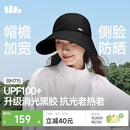 蕉下（beneunder）鸭舌帽棒球帽女士洋气帽子大帽檐全脸遮阳帽男士帽子防晒帽女