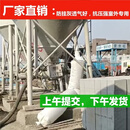 散装水泥砂浆罐除尘布袋防尘滤布袋集灰袋混泥土搅拌站干粉收尘袋 4米防挂灰，加强加固