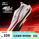 鸿星尔克（ERKE）运动鞋子竞速慢跑鞋极风4男鞋回弹减震防滑耐磨跑步鞋51126103098