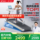 麦瑞克（MERACH）小白犀Ultra跑步机家庭用爬坡全折叠静音护膝走步健身房器材 新升级Ultra/太极超临界缓震