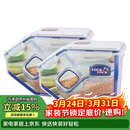 乐扣乐扣（LOCK&LOCK）厨房塑料杂粮储物米箱 谷物防潮防虫保鲜收纳容器两件套（5L*2）