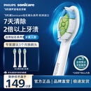 飞利浦（PHILIPS）电动牙刷头官方原装适配钻石3/7/9系列刷柄 亮白 欧洲进口 3支装HX6063/67 白色