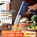 小熊（Bear）面条机家庭用 家用压面机 无线手持压面枪 小型电动自动不锈钢饸饹压面条机 5种出面模具YMJ-K40Z7