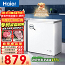 海尔（Haier）200L单温冰柜小型家用小冰柜减霜一级能效冷藏冷冻转换深冷冷柜小冰箱BC/BD-200GHW9D国家补贴