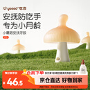 世喜牙胶婴儿口欲期2-3-6个月以上磨牙棒1小蘑菇防吃手宝宝安抚咬咬胶