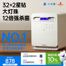 小白熊消毒柜婴儿 奶瓶消毒带烘干一体机紫外线34颗灯珠负离子25L-2030