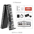 RCKQ便携式可折叠电钢琴成人儿童专业家用初学者88键盘 耀夜黑经典配色 官方标配