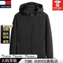 TOME BORNEK高端轻奢春秋季高端软壳冲锋衣男加肥加大码宽松户外连帽夹克外套 黑色 4XL 180-200斤
