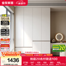 全友家居 现代简约大衣柜卧室家用收纳柜一体靠墙储物柜子成品挂衣橱