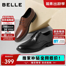 百丽男鞋通勤商务正装鞋春夏职场婚鞋真皮鞋10503 黑色-经典版 42