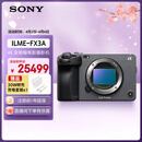 索尼（SONY）全画幅电影摄影机FX3A（ILME-FX3A）