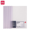 得力（deli）得力63102 5只A4抽杆夹25mm大背宽白色(单位：包)