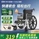 怡辉（YIHUI）轮椅轻便可折叠老人专用出行便携式年轻人骨折小型手动老年代步车