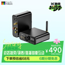 节奏坦克进行曲M3 加强版 电脑usb声卡/蓝牙&有线解码耳放一体机 DSD/LDAC 4.4/3.5mm/RCA/光纤同轴输出