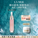 海蓝之谜（LA MER）丰盈唇部精华7ml保湿润唇膏护肤品套装化妆品礼盒生日礼物送女友