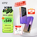EPZTP55【下单送背夹】 旗舰级便携式音频功放解码耳放 HIFI播放器小尾巴3.5/4.4解码器游戏声卡 【京东仓】日照紫 10段调音【TYPE-C直插版】