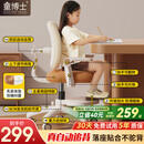 童博士儿童学习椅追背中小学生写作业写字椅子家用升降调节座椅追背椅G6 真追背8cm+一键追背+重力自锁咖