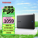 东芝（TOSHIBA）4TB 移动硬盘机械 新小黑A5 USB3.2 Gen 1 大容量 兼容Mac 数据存储 轻薄便携