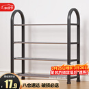 安尔雅 鞋架门口多层简易鞋柜客厅宿舍出租房收纳架子加粗  四层50cm