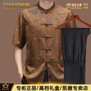 凯撒（KAISER）高端轻奢唐装男士桑蚕丝香云纱中老年爸爸中式国风中山装2026 2280咖色套装【短袖+长裤】（礼盒） XL 180【建议135-155斤】