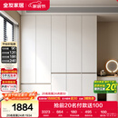 全友家居 现代简约大衣柜卧室家用收纳柜一体靠墙储物柜子成品挂衣橱