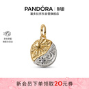 潘多拉（PANDORA）守护系列日月勋章吊饰个性炫酷中性美好寓意DIY生日