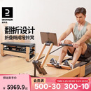 迪卡侬（DECATHLON）多功能智能木制折叠自发电磁阻静音划船机家用哑铃凳卷腹4953215