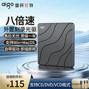 爱国者外置光驱 8倍速 DVD刻录机 移动光驱 光驱外置刻录一体 适用笔记本电脑台式机外接光驱便携USB G90【USB/Type-C】性价款 DVD-RW驱动器